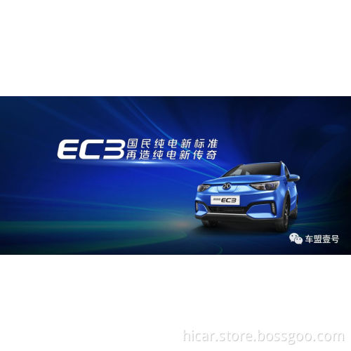BAIC BEIJING EC3,  Big Value TAXI !!! Sedan For Commercial & Commute Use. Performance, 301Km, Reliable Quality, Life Warranty